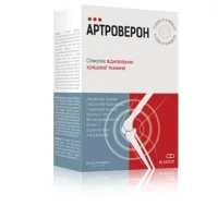 АРТРОВЕРОН капсулы №90