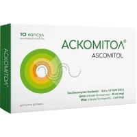 АСКОМИТОЛ капсулы по 690мг №10