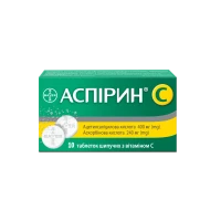 АСПІРИН-С таблетки шипучі №10