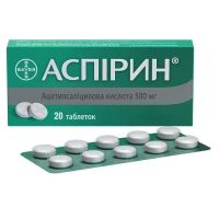 АСПІРИН таблетки по 500 мг №20