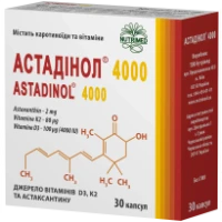 АСТАДІНОЛ 4000 капсули №30