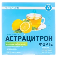 АСТРАЦИТРОН Форте порошок для орального розчину по 20г №10 у саше