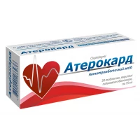 АТЕРОКАРД таблетки вкриті плівковою оболонкою по 75 мг №30 (10х3)