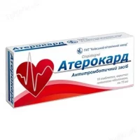 АТЕРОКАРД таблетки вкриті плівковою оболонкою по 75 мг №10