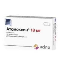 АТОМОКСИН капсулы по 18мг №14