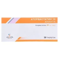 АТОРВАСТАТИН 10 Ананта 10мг таблетки №30