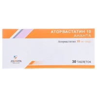 АТОРВАСТАТИН 10 Ананта таблетки 10мг №30