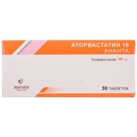 Аторвастатин 10 Ананта таблетки, в плівковій оболонці по 10 мг №30 (10х3)