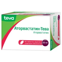 АТОРВАСТАТИН-ТЕВА таблетки вкриті плівковою оболонкою по 20 мг №90