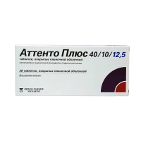 АТТЕНТО Плюс таблетки по 40/10/12,5мг №28