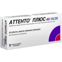 АТТЕНТО Плюс таблетки по 40/10/25мг №28