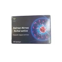 АВИТАЛ Актив капсулы №30