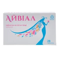 АЙВИАЛ таблетки по 2,5мг №28