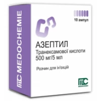Азептил розчин для ін. 500 мг/5 мл по 5 мл №10 (5х2) в амп. 