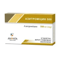 АЗИТРОМИЦИН таблетки по 500мг №3