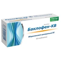 БАКЛОФЕН-КВ таблетки по 10мг №50