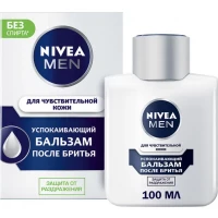 Бальзам після гоління Nivea Men заспокійливий для чутливої шкіри без вмісту спирту 100 мл