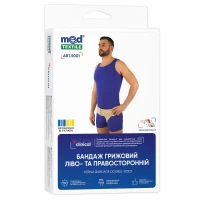 Бандаж грыжевой лево / правосторонний MedTextile 5001 р.XL / XXL бежевый