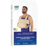 Бандаж на плечевой сустав согревающий MedTextile (МедТекстиль) 8012 повязка Дезо р.S / M