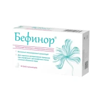 БЕФИНОР суппозитории вагинальные с гиалуроновой кислотой №10