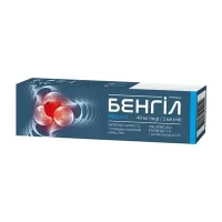 БЕНГІЛ Гіалуронат Натрію 2% по 2мл №1 в попередньо заповненому шприці