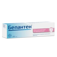 БЕПАНТЕН мазь 5% по 100г