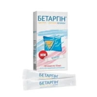 БЕТАРГІН L розчин для перорального застосування по 10мл №10 у саше