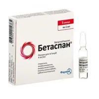 БЕТАСПАН розчин для ін'єкцій  4 мг/мл по 1 мл №5