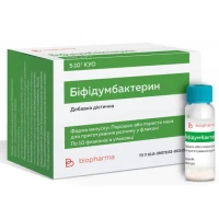 БИФИДУМБАКТЕРИН лиофилизированный порошок по 5 доз №10 во флаконах