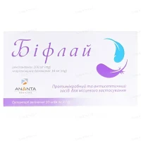 БИФЛАЙ суппозитории вагинальные по 3г №10