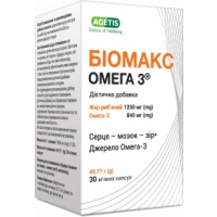 БИОМАКС Омега 3 капсулы мягкие №30 во флаконе