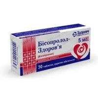 БИСОПРОЛОЛ-Здоровье таблетки по 5мг №30