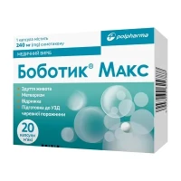 БОБОТИК Макс капсулы по 240мг №20
