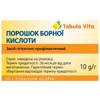 БОРНАЯ Кислота Tabula Vita (Табула Вита) порошок по 10г в пакете
