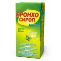 БРОНХОСИРОП сироп по 100мл