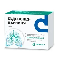 БУДЕСОНІД-Дарниця суспензія для розпилення по 0,25мг/мл по 2мл №20