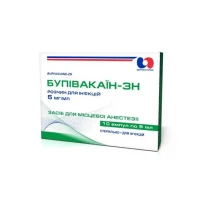 Бупівакаїн-ЗН розчин для ін. 5 мг/мл по 5 мл №10 в амп. 