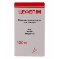ЦЕФЕПІМ порошок для розчину для ін'єкцій по 1000мг №1