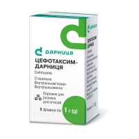 ЦЕФОТАКСИМ-Дарниця порошок для розчину для ін'єкцій по 1г №1