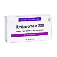 ЦЕФПОТЕК 200 таблетки по 200мг №20