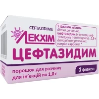 ЦЕФТАЗИДИМ порошок для розчину для ін'єкцій по 1г №1