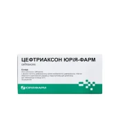 ЦЕФТРІАКСОН порошок для інєкцій 1000мг №10 у флаконах