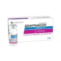 ЦЕФТРІАКСОН порошок для розчину для ін'єкцій по 1,0г №10