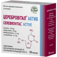 ЦЕРЕБРОВІТАЛ Актив капсули №30