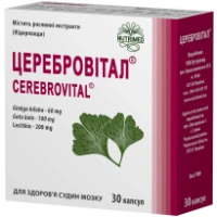 ЦЕРЕБРОВІТАЛ капсули №30