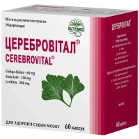 ЦЕРЕБРОВІТАЛ капсули №60
