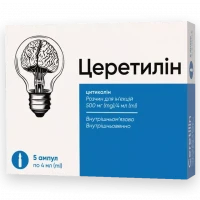 ЦЕРЕТИЛІН розчин для ін'єкцій по 500мг/4мл №5