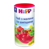 Чай дитячий HiPP з малини і шипшини 200 г