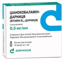 ЦИАНОКОБАЛАМИН-Дарница (Витамин В12) раствор для инъекций по 0,5мг/мл по 1мл №10