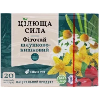 Цілюща сила фіточай №5 шлунково-кишковий Tabula Vita (Табула Віта) №20 фільтр-пакети